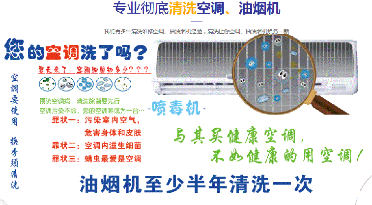 科尔沁左翼中空调维修售后服务中心电话在哪里找